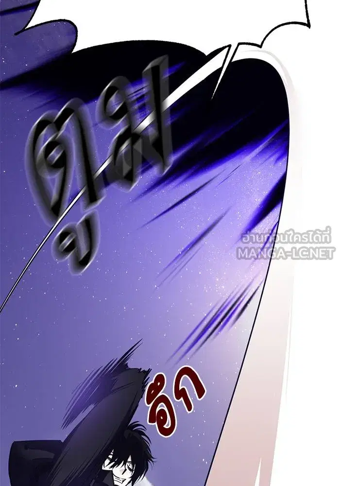 Return to Player ตอนที่ 150 หน้า 30