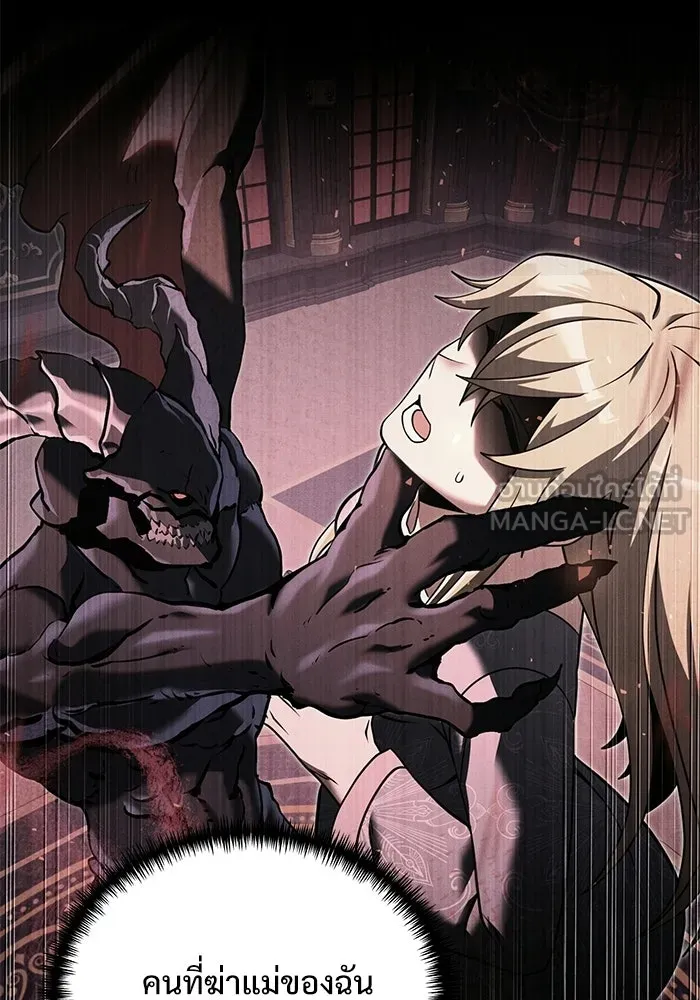 Terminally-Ill Genius Dark Knight อัศวินดำล่าท้าเวลา ตอนที่ 146 หน้า 111