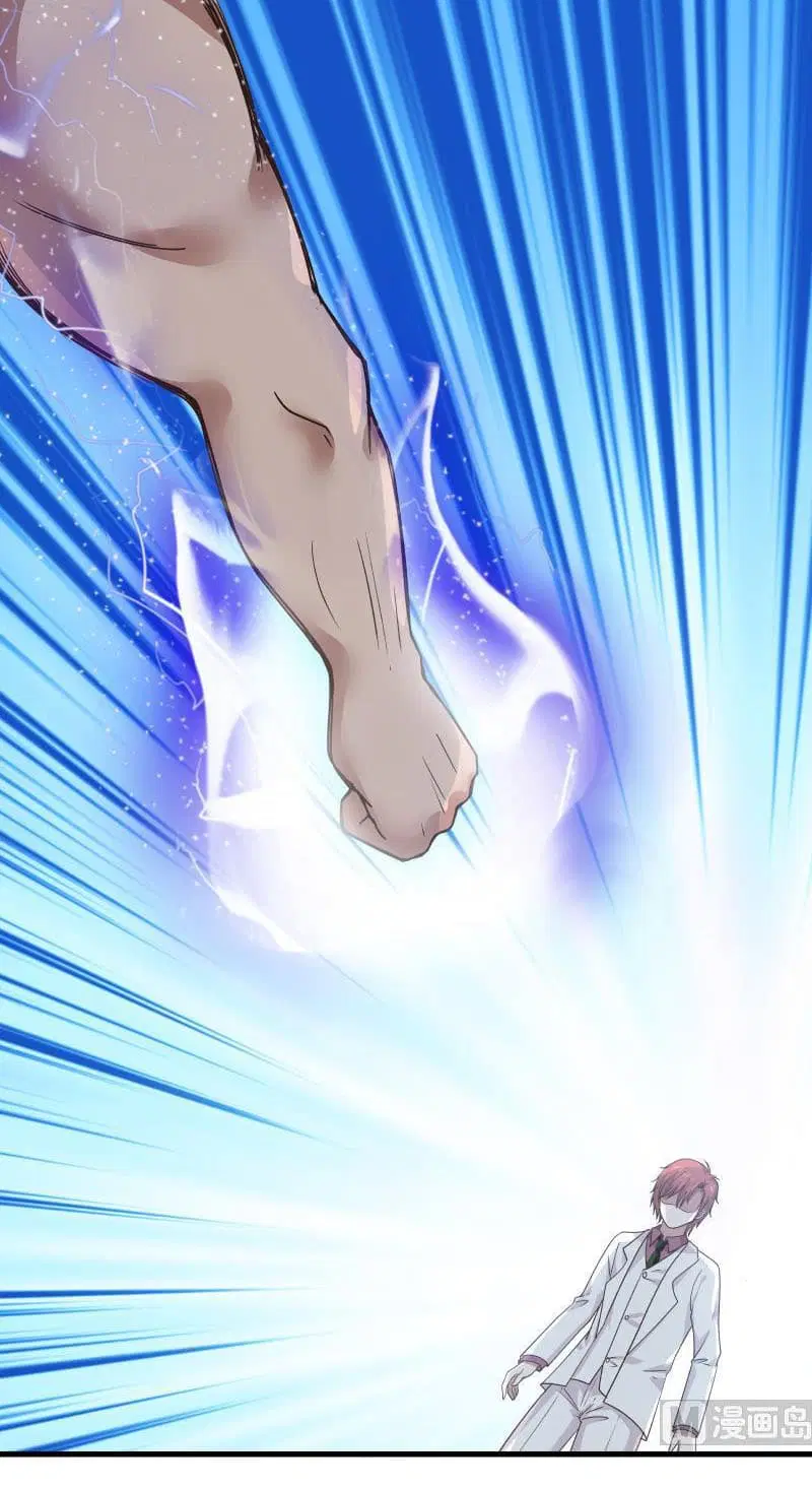 I Have a Dragon in My Body ตอนที่ 124 หน้า 12