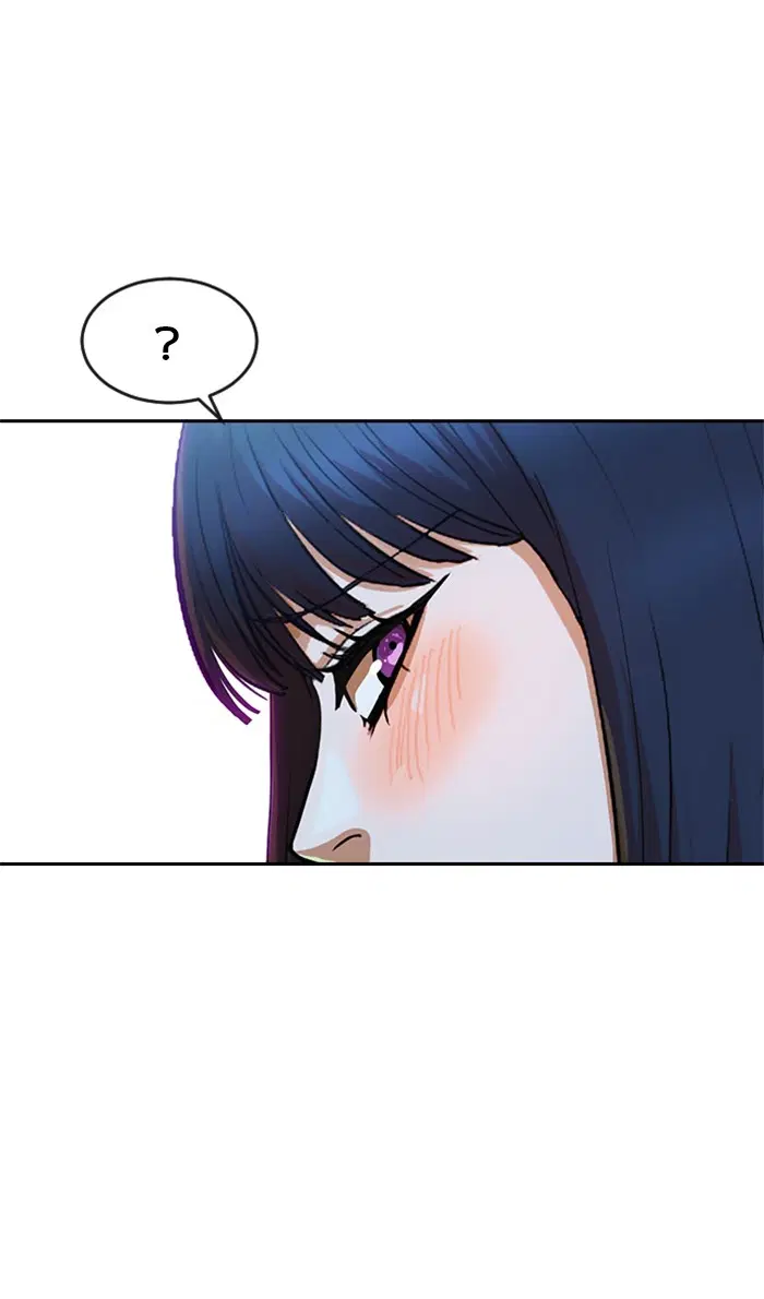 Random Chat ตอนที่ 196 หน้า 80