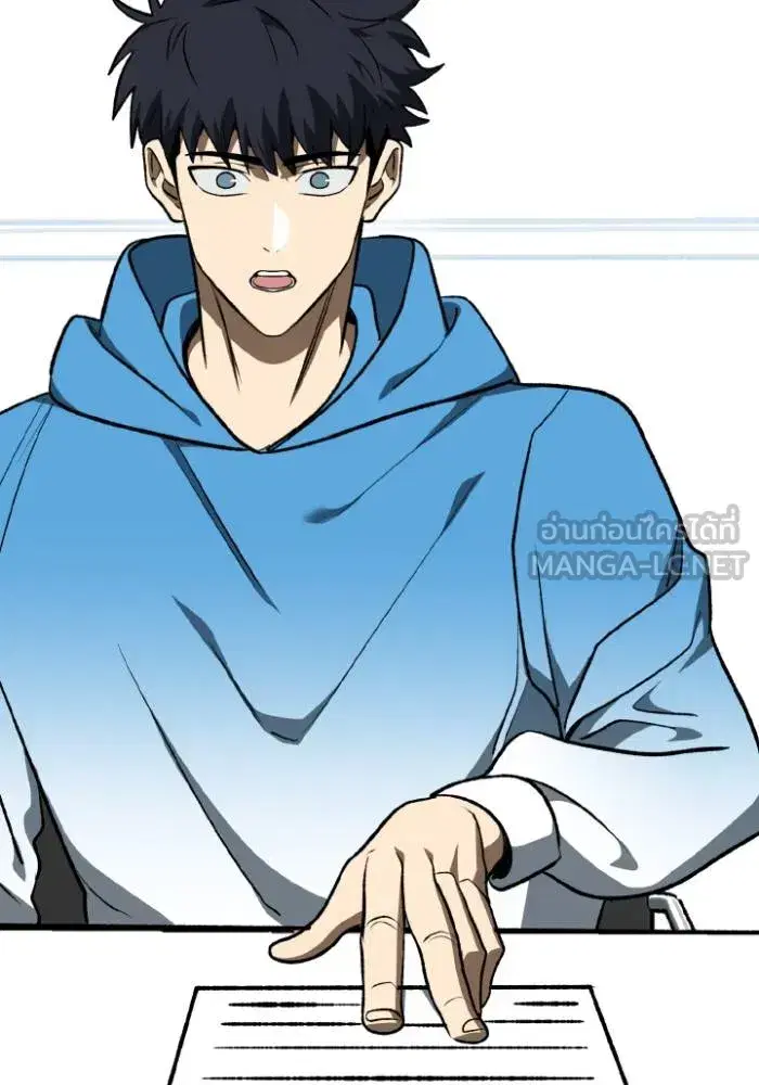 King of the Octagon ตอนที่ 118 หน้า 39