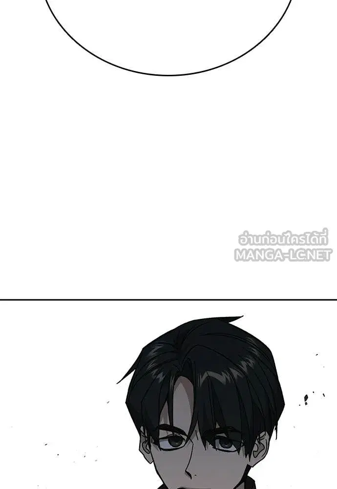Study Group ตอนที่ 308 หน้า 37