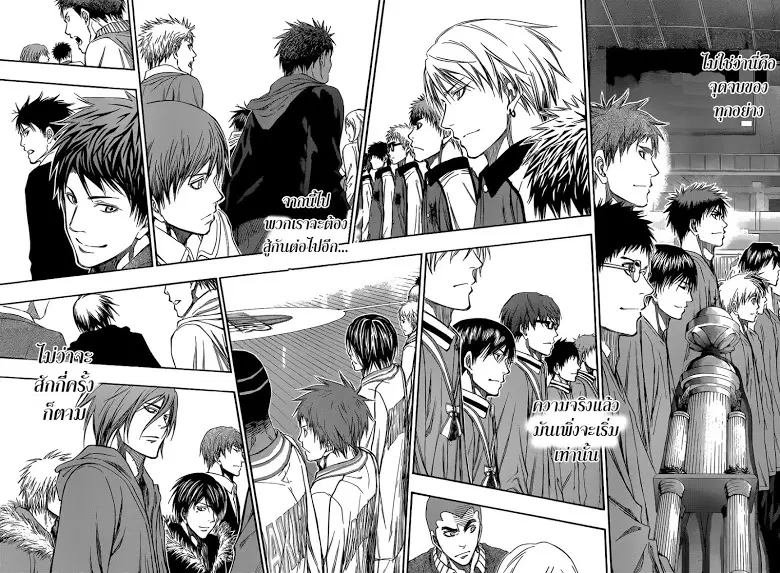 Kuroko no Basuke ตอนที่ 275 หน้า 10