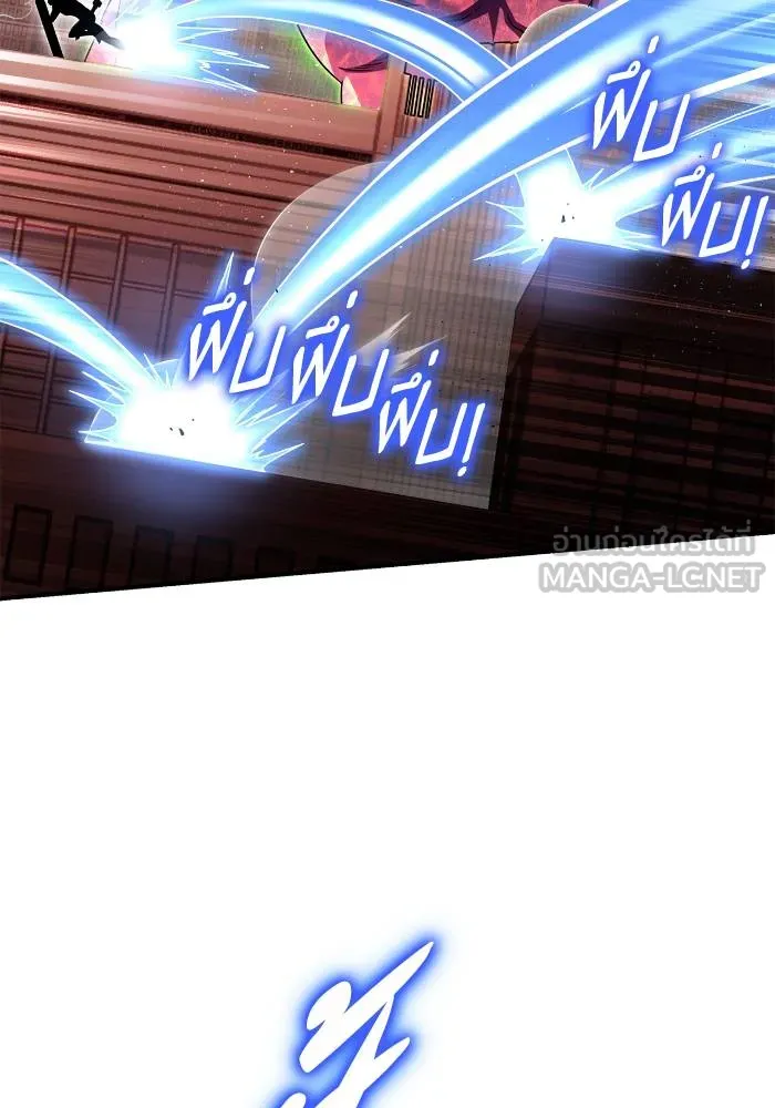 Superhuman Battlefield เกมของยอดมนุษย์ ตอนที่ 107 หน้า 99