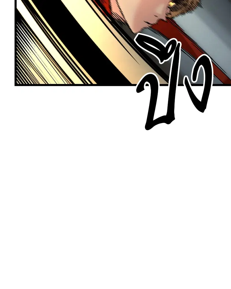 HERO KILLER ตอนที่ 6 หน้า 174