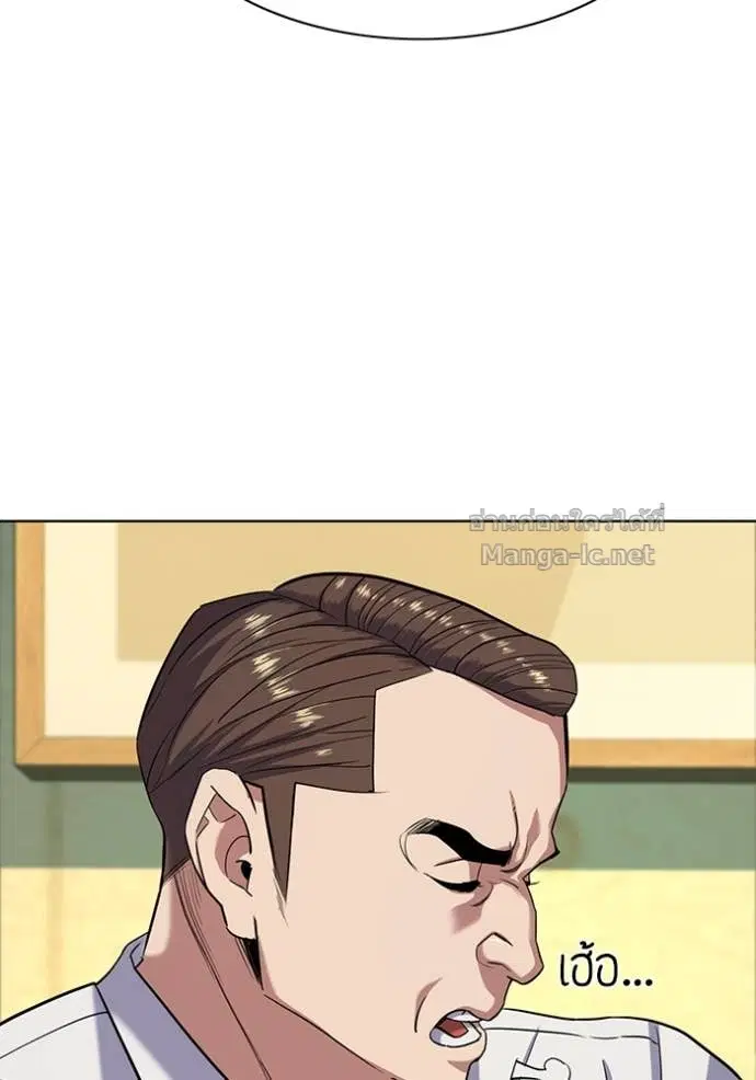 Reborn Rich ตอนที่ 66 หน้า 16