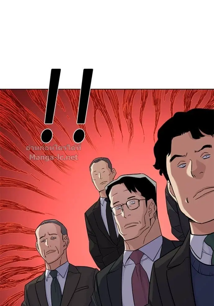 Reborn Rich ตอนที่ 47 หน้า 81