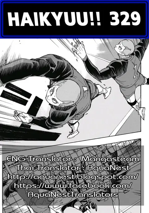 Haikyuu!! ตอนที่ 329 หน้า 21