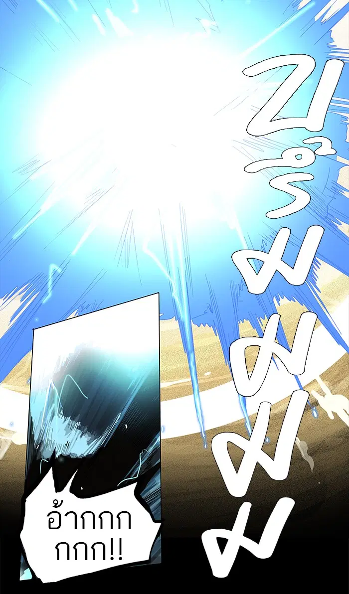 Tower of God ตอนที่ 125 หน้า 23