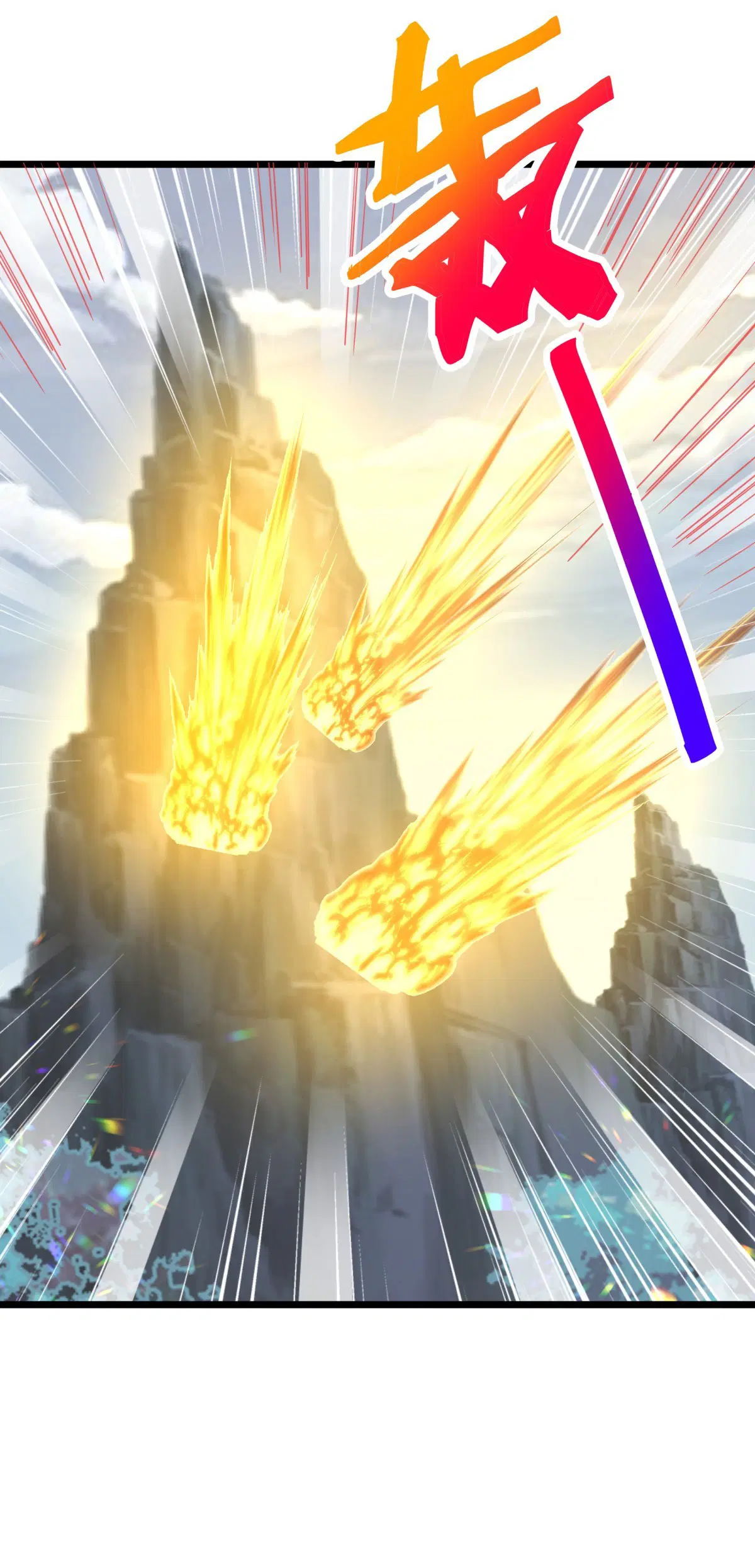 Peerless Battle Spirit ตอนที่ 702 หน้า 12