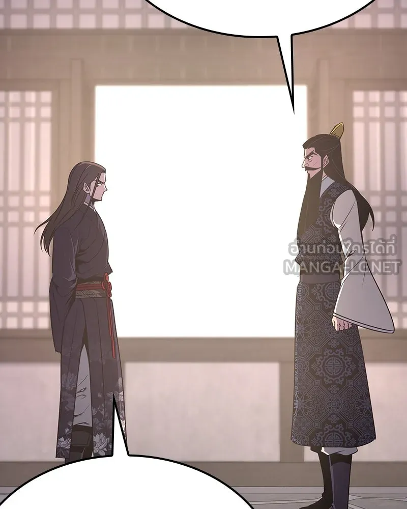 I Reincarnated As The Crazed Heir เกิดอีกทีเป็นว่าที่ประมุขลัทธิมาร ตอนที่ 123 หน้า 81