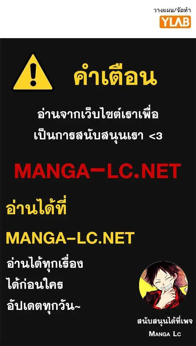 Study Group ตอนที่ 319 หน้า 130