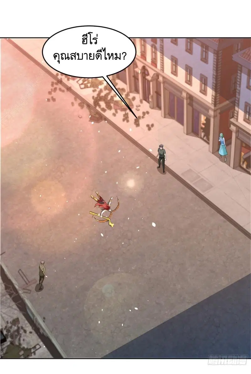The First Order ตอนที่ 137 หน้า 35