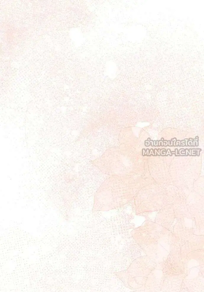 Sister I Am the Queen in This Life ตอนที่ 133 หน้า 66