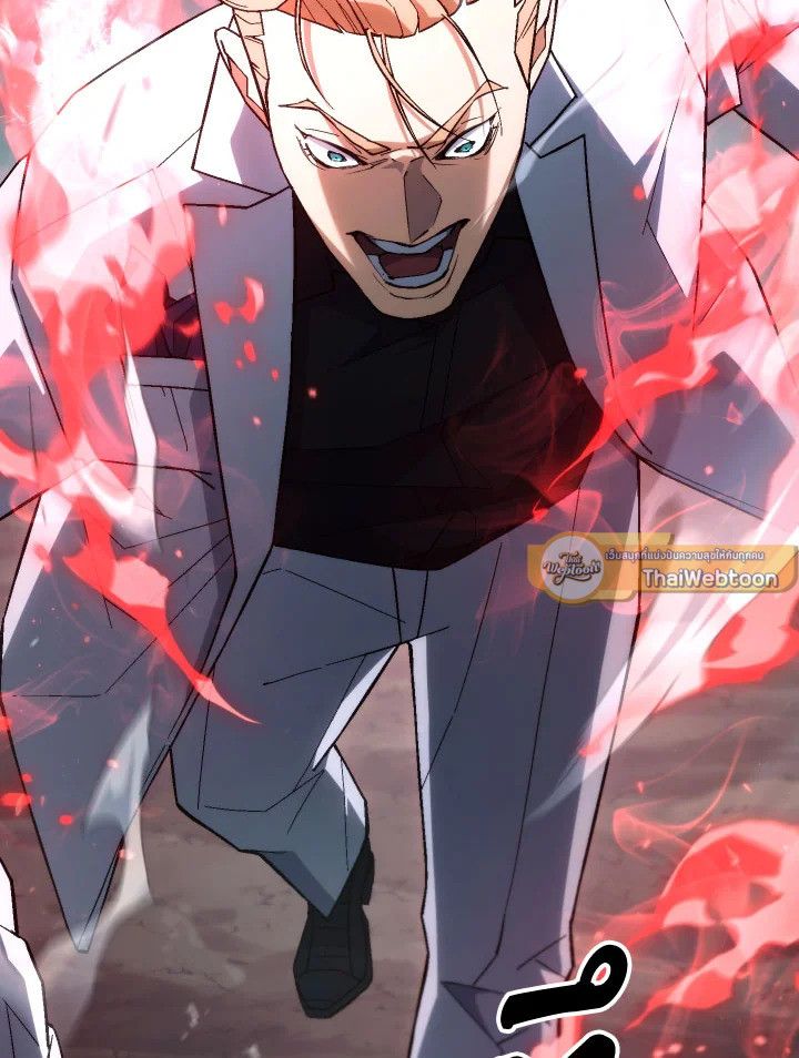 The Hero Returns ตอนที่ 96 หน้า 33
