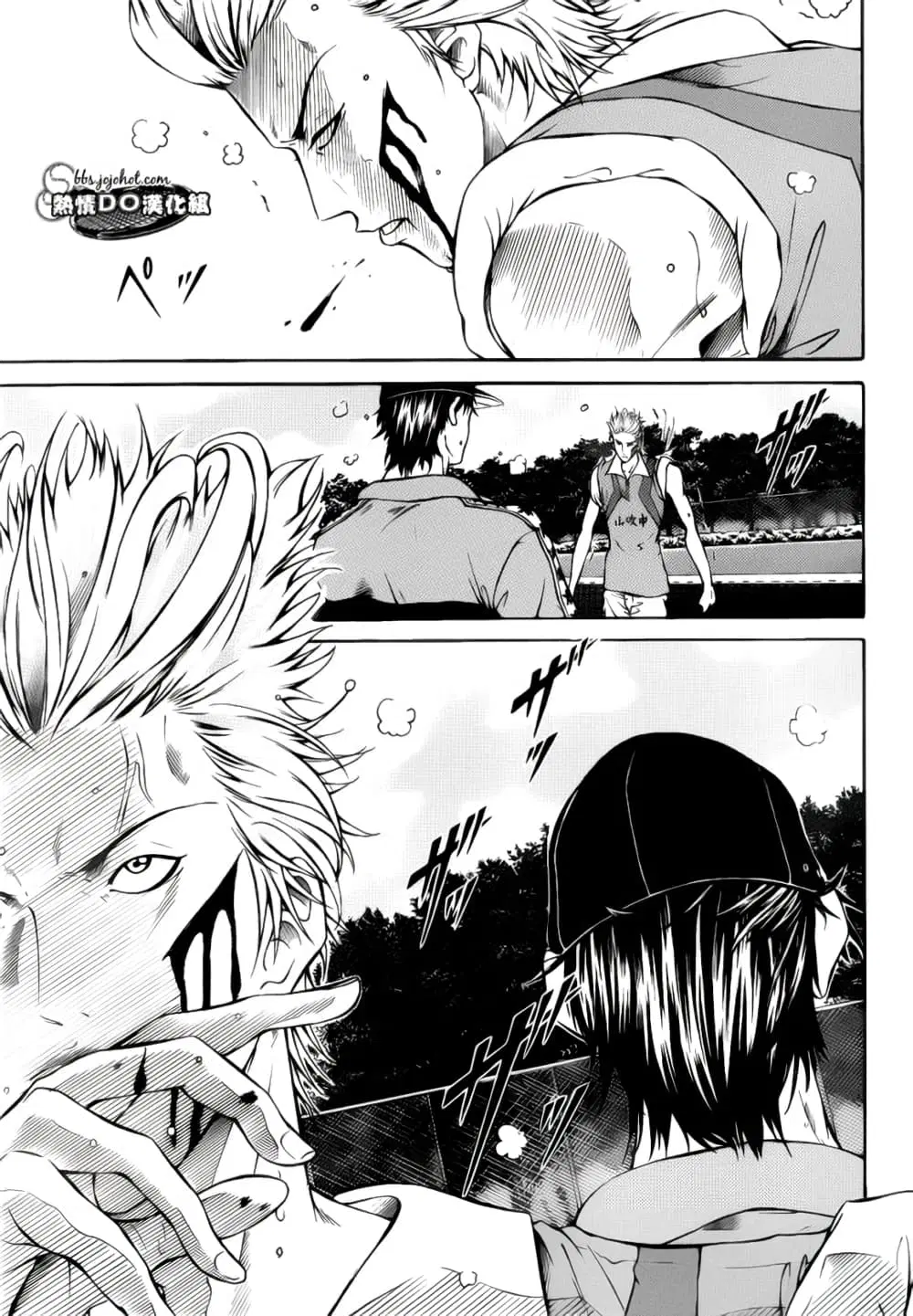 New Prince of Tennis ตอนที่ 106 หน้า 5