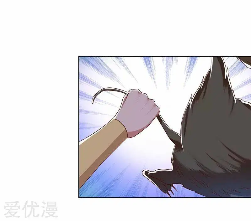 Reborn 80,000 years ตอนที่ 64 หน้า 11