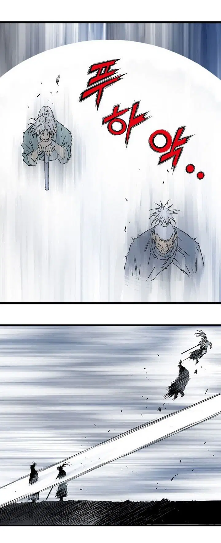 Gosu ตอนที่ 209 หน้า 30
