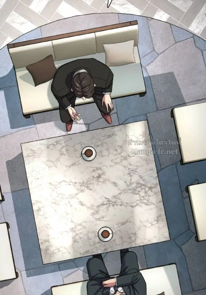 Reborn Rich ตอนที่ 176 หน้า 17