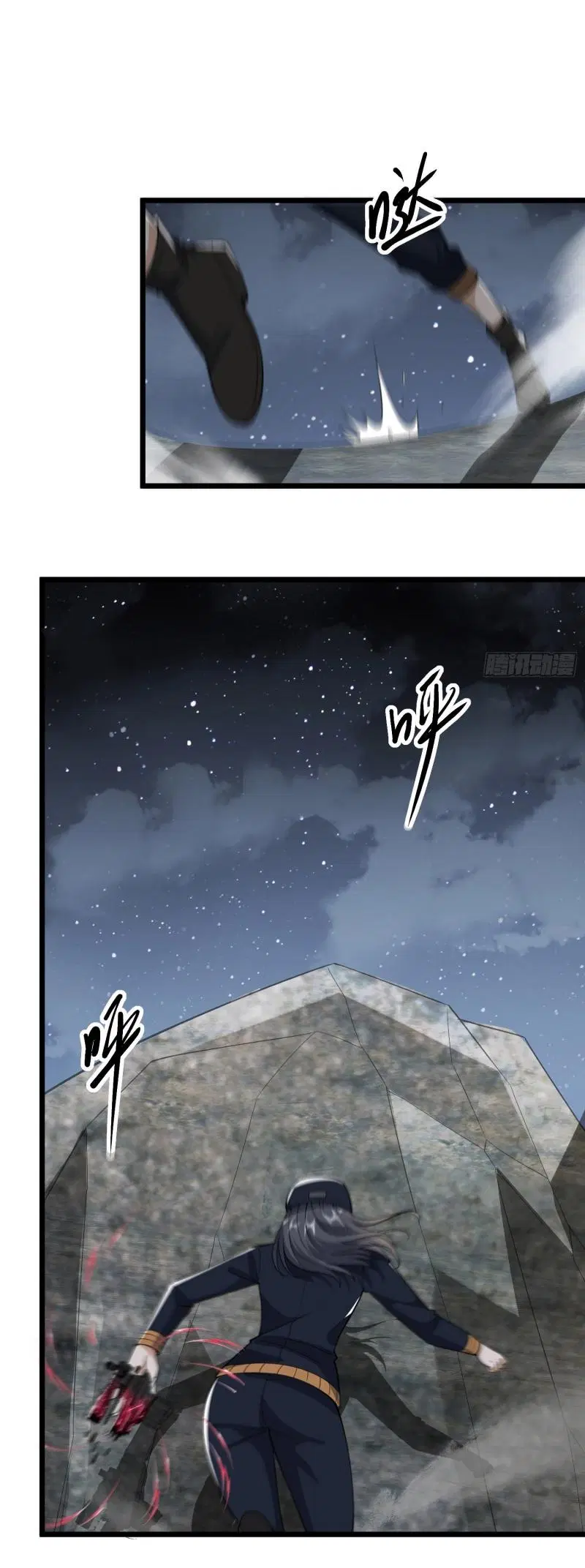 The First Order ตอนที่ 175 หน้า 12