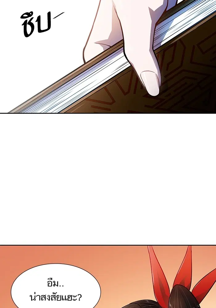Tower of God ตอนที่ 564 หน้า 158
