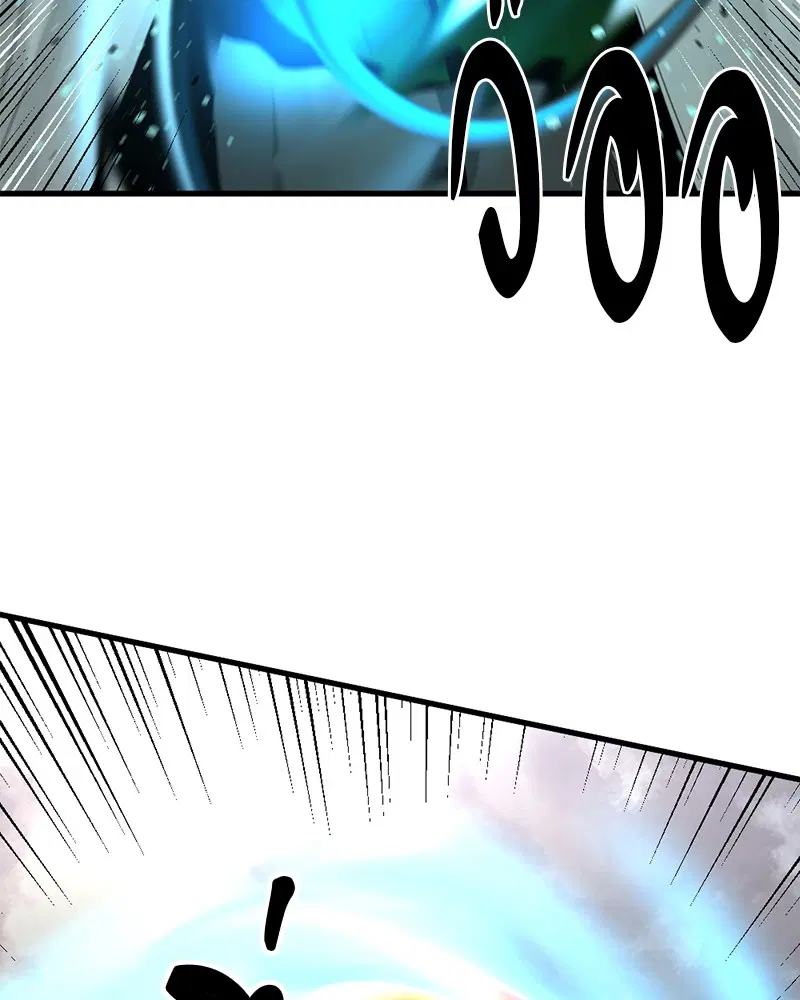HERO KILLER ตอนที่ 70 หน้า 131
