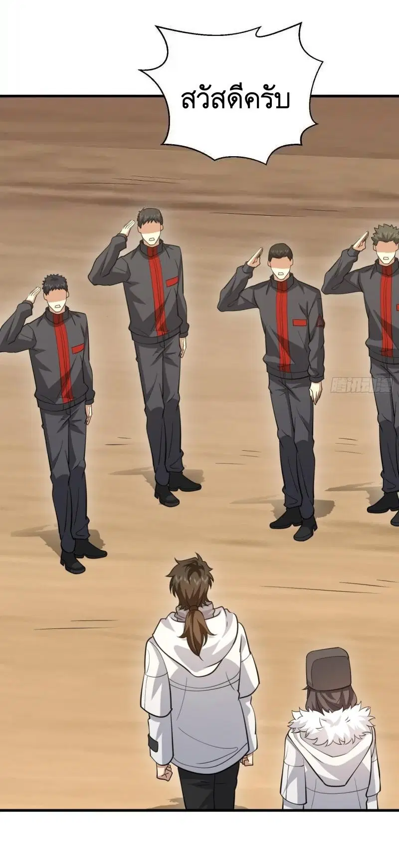 The First Order ตอนที่ 453 หน้า 49