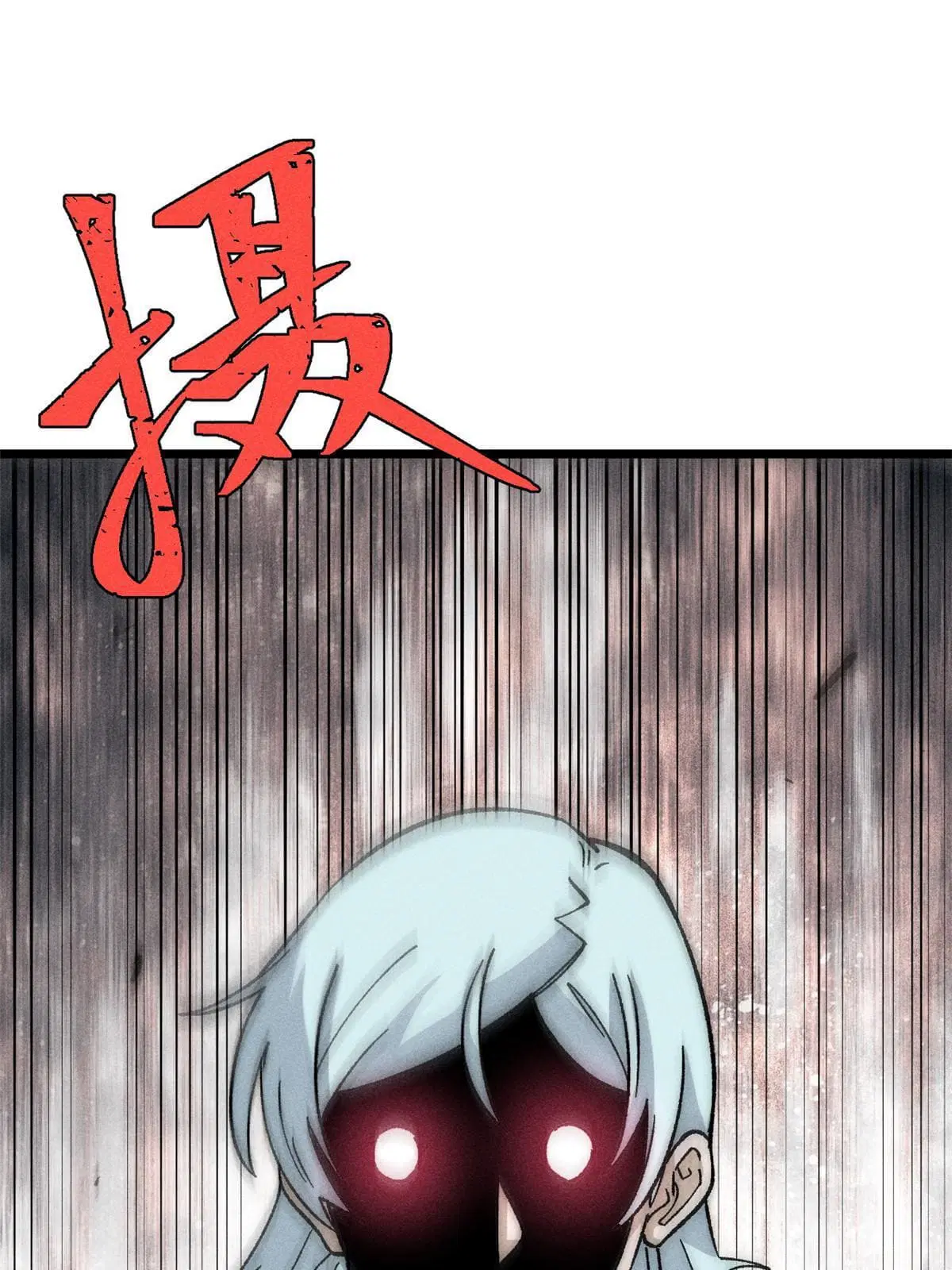 All Hail the Sect Leader ตอนที่ 192 หน้า 46