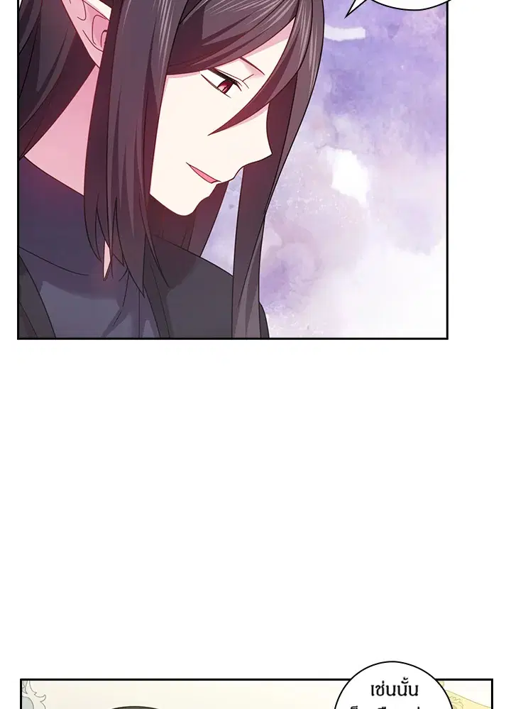 Satan’s Bride ตอนที่ 129 หน้า 31