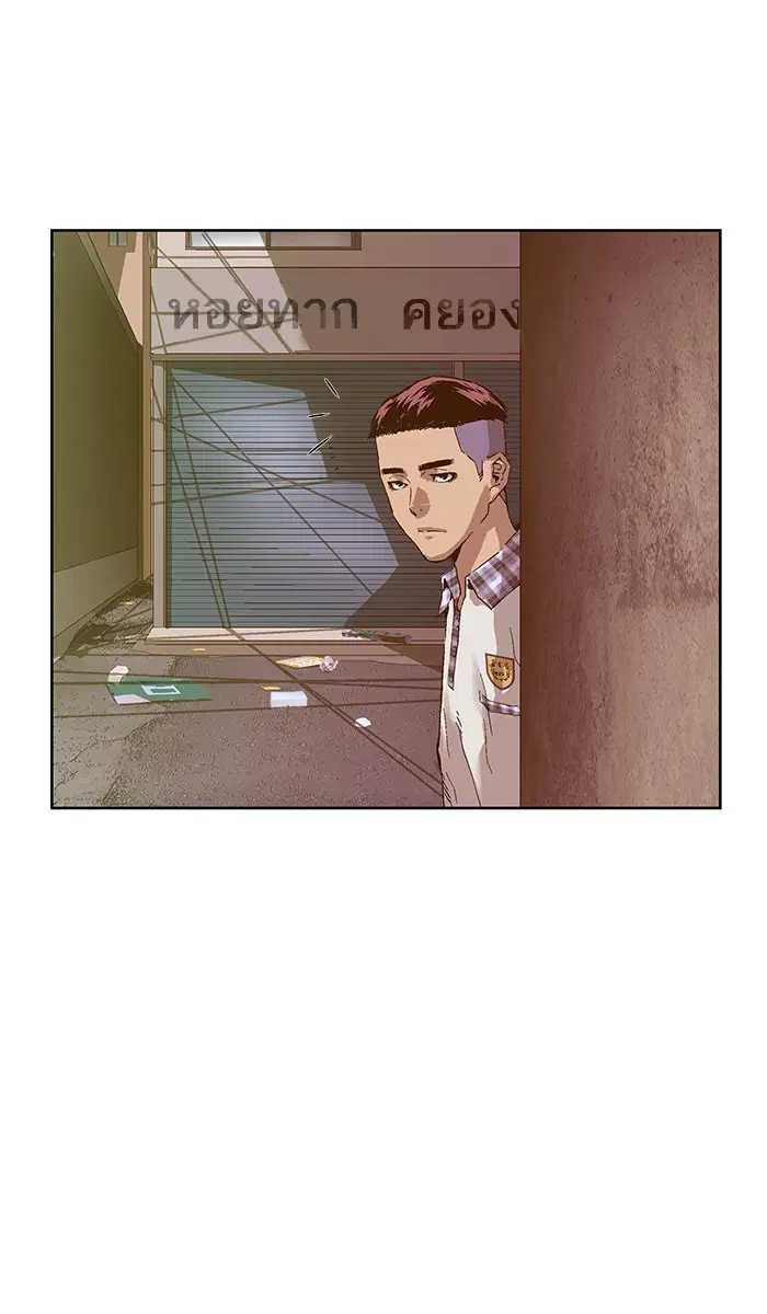 Weak Hero ตอนที่ 131 หน้า 34