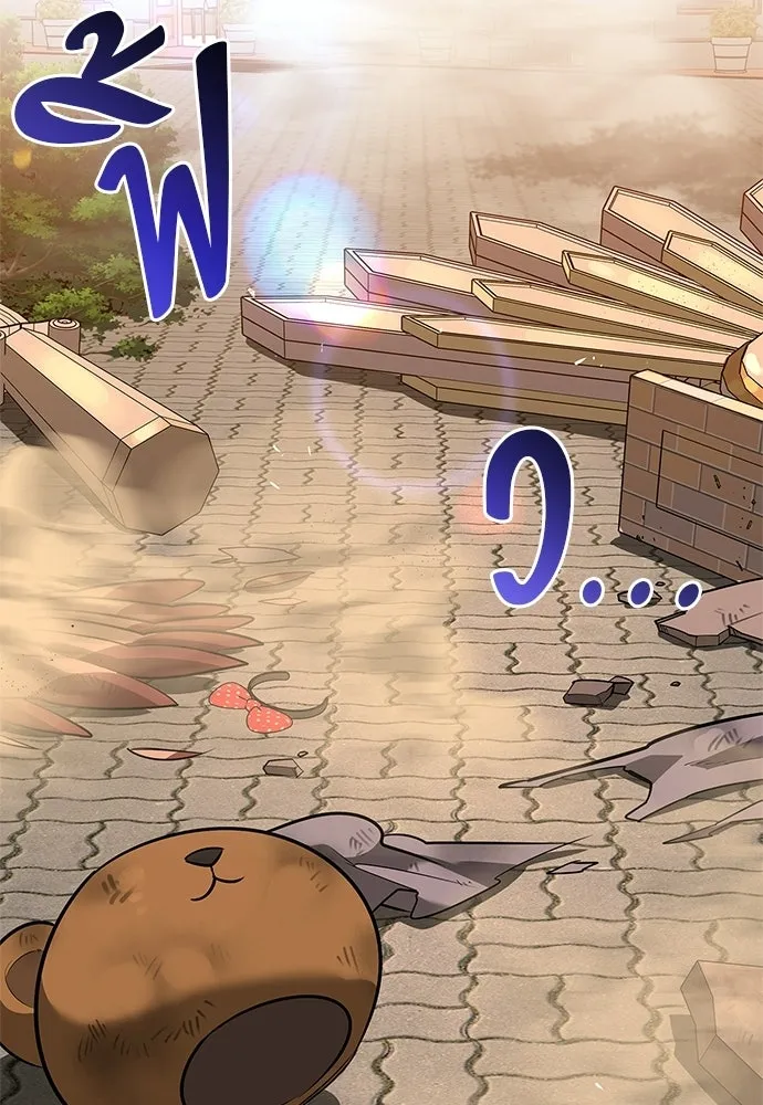 S-Class Hunter Heals with Monsters ฮันเตอร์ ระดับแกร่งกับฟาร์มมอนสเตอร์สุดป่วน ตอนที่ 43 หน้า 67