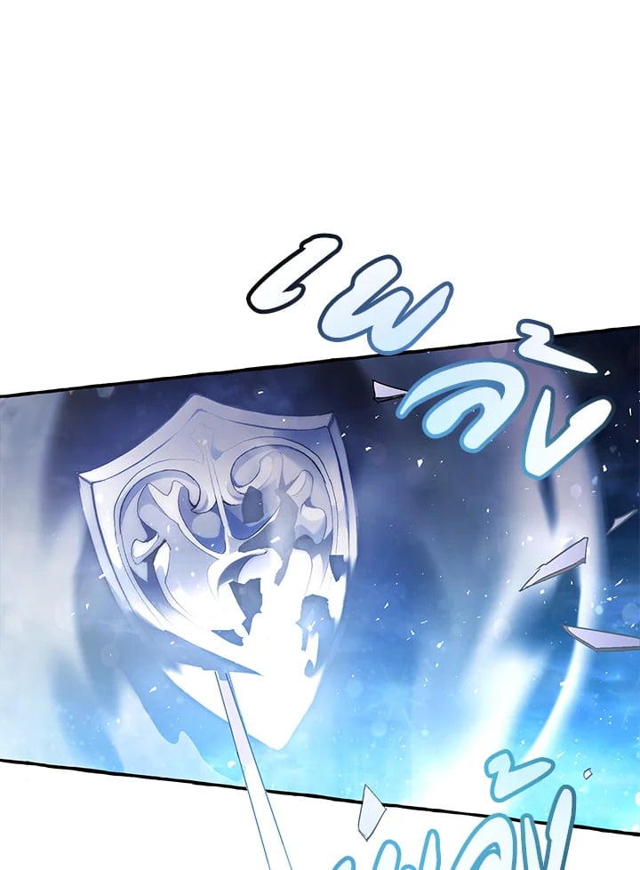 Trash of the Count’s Family คุณชายไม่เอาไหนแห่งตระกูลเคานต์ ตอนที่ 56 หน้า 15