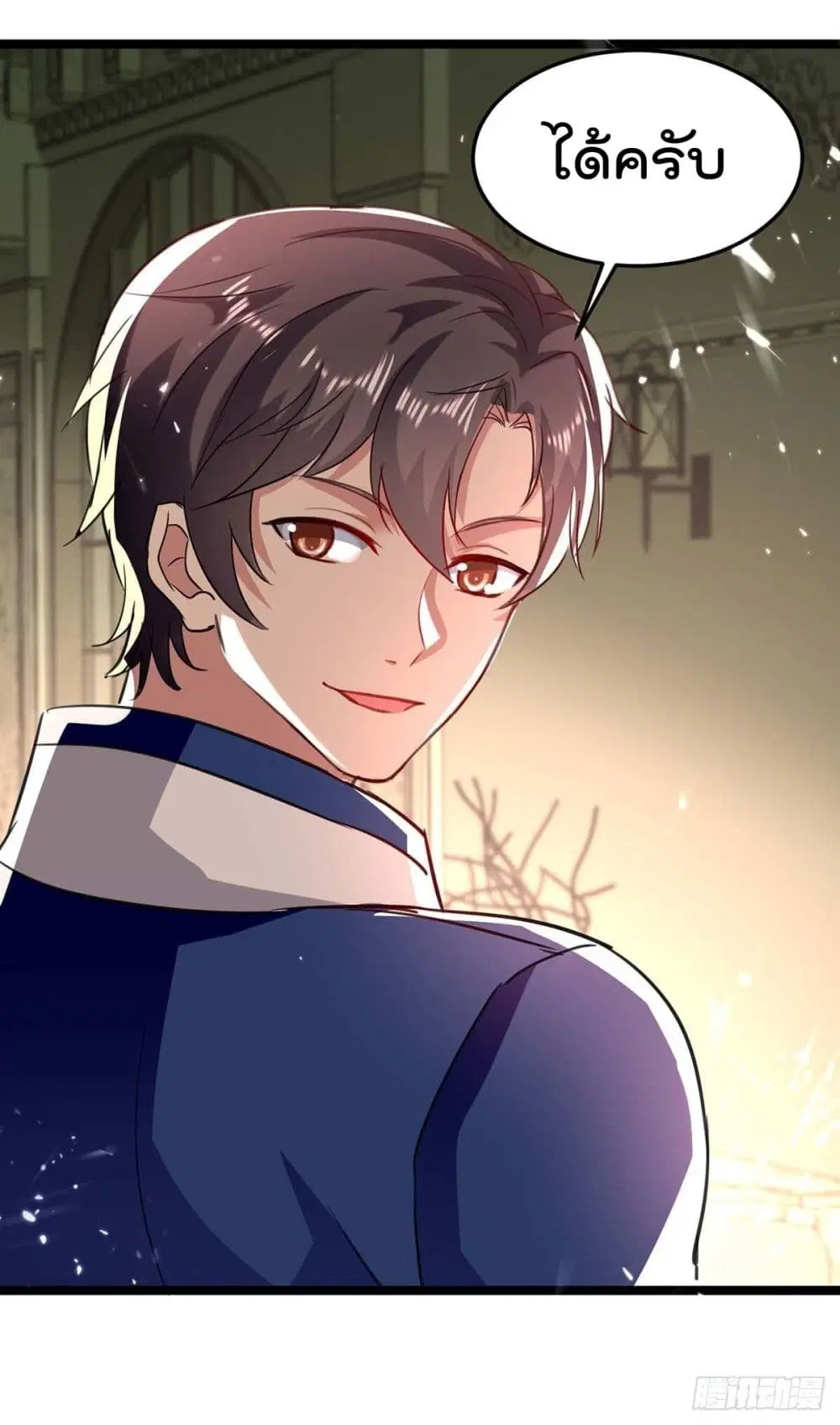 Rebirth Abandoned Less Return ตอนที่ 173 หน้า 18