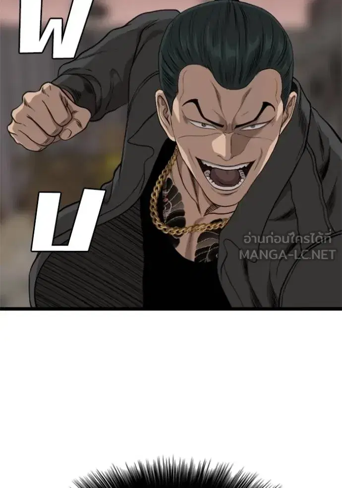 Bad Guy ตอนที่ 233 หน้า 111