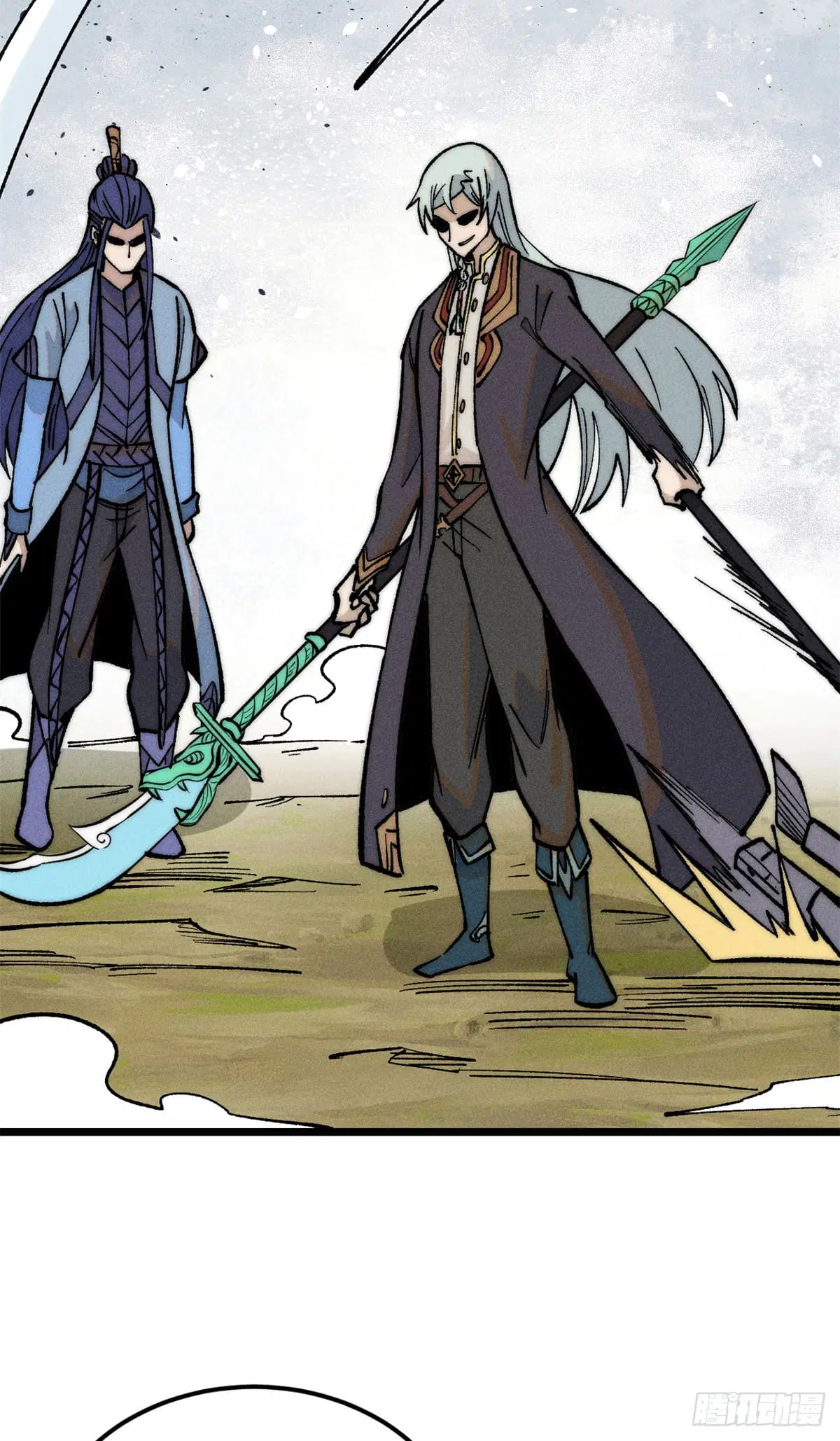 All Hail the Sect Leader ตอนที่ 255 หน้า 39