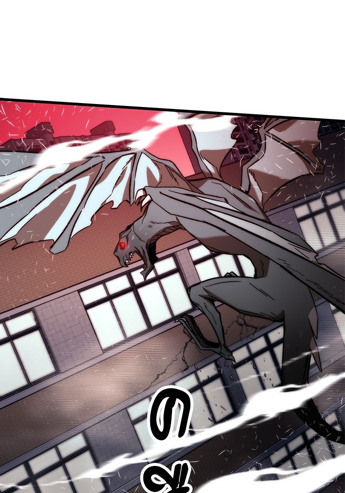 Ultra Alter แอ็กรองสตรองโคตร ตอนที่ 69 หน้า 115