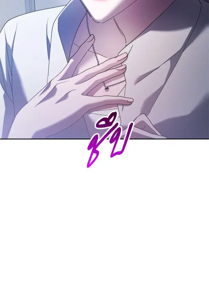 Your Throne ตอนที่ 112 หน้า 130