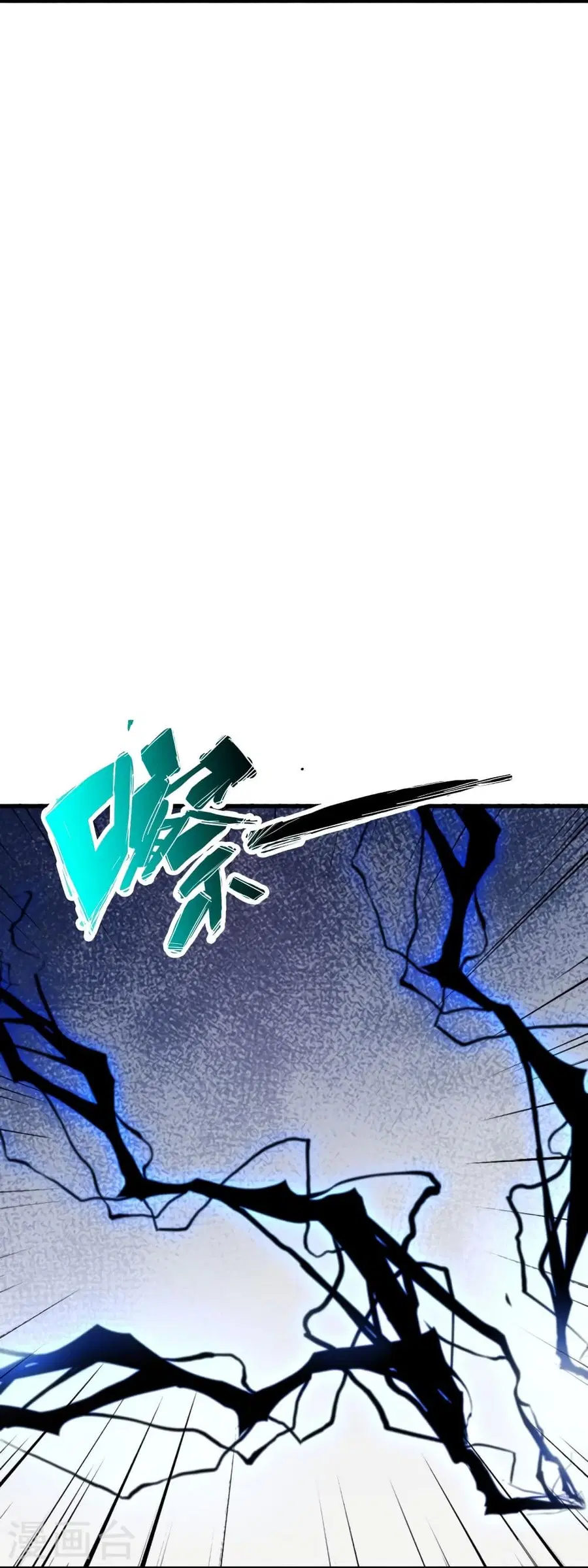 Banished Disciple’s Counterattack ราชาอมตะผู้ถูกขับไล่ ตอนที่ 323 หน้า 58