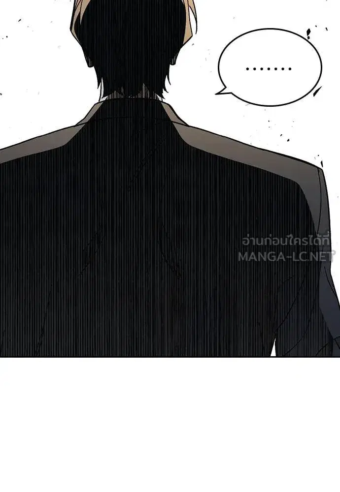 Study Group ตอนที่ 305 หน้า 45