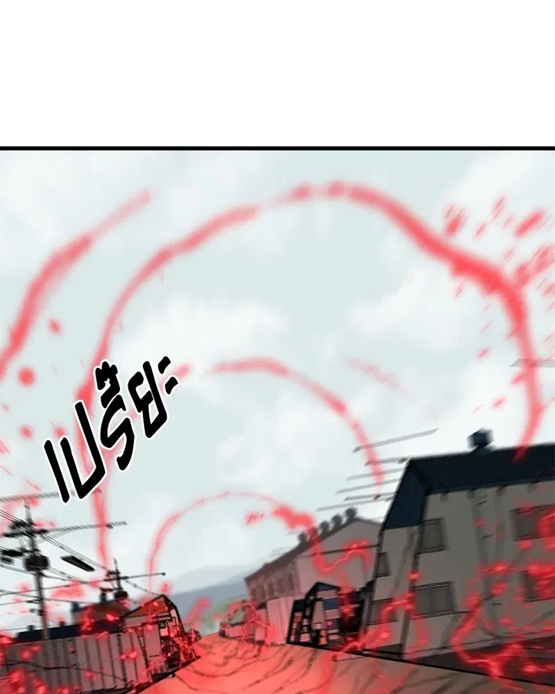HERO KILLER ตอนที่ 58 หน้า 35