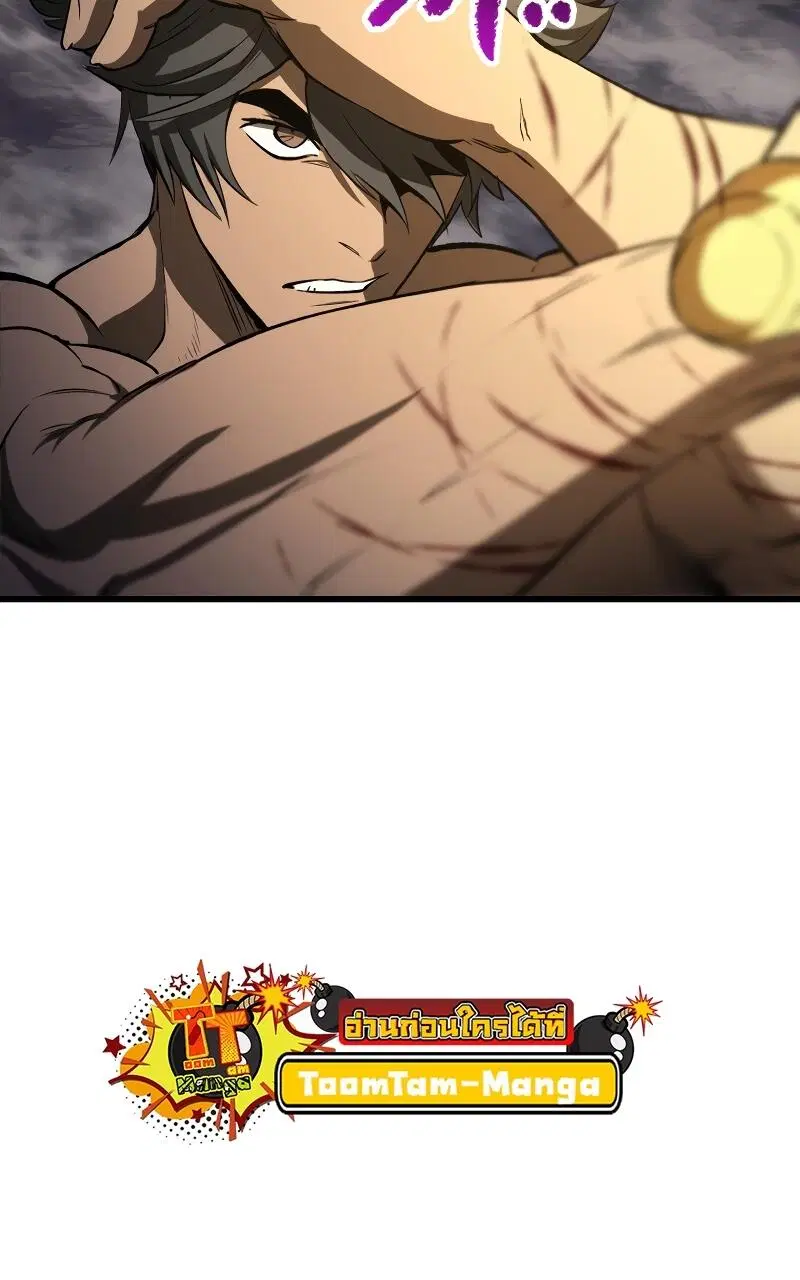 Survival Of Blade King ตอนที่ 210 หน้า 64