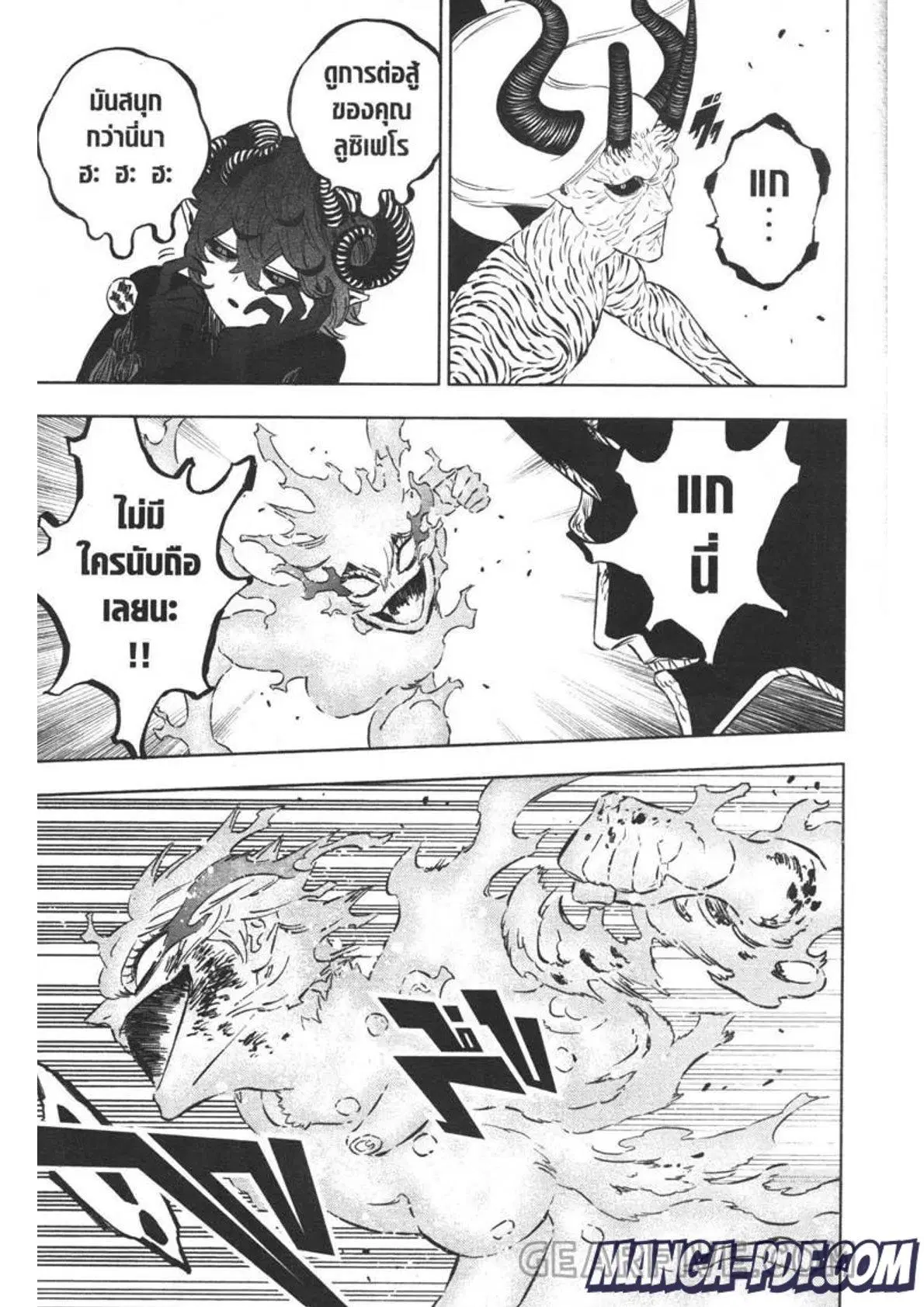 Black Clover ตอนที่ 322 หน้า 7