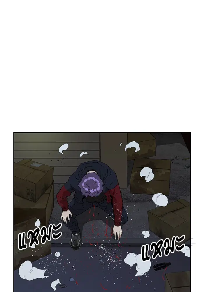 Weak Hero ตอนที่ 196 หน้า 22