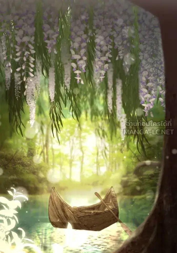 I Am the Queen in This Life ตอนที่ 140 หน้า 27