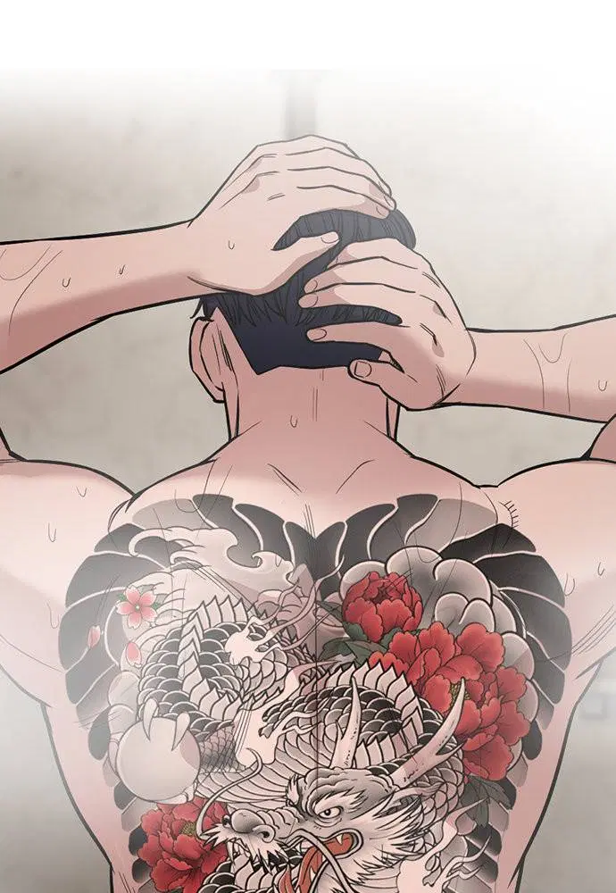 True Education ตอนที่ 118 หน้า 87