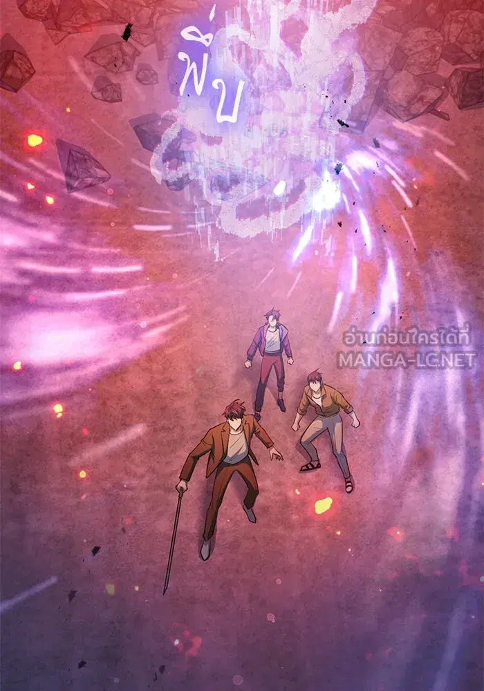 The S-Classes That I Raised (My S-Class Hunters) ตอนที่ 98 หน้า 87