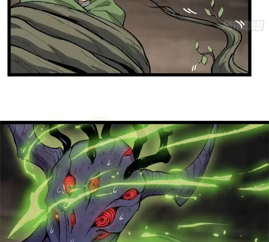 Gatekeeper Of The Boundless World ตอนที่ 8 หน้า 44
