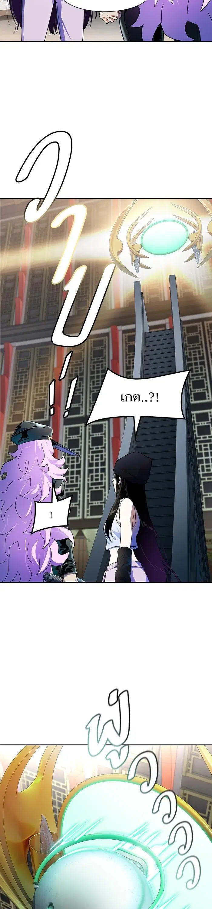 Tower of God ตอนที่ 563 หน้า 56