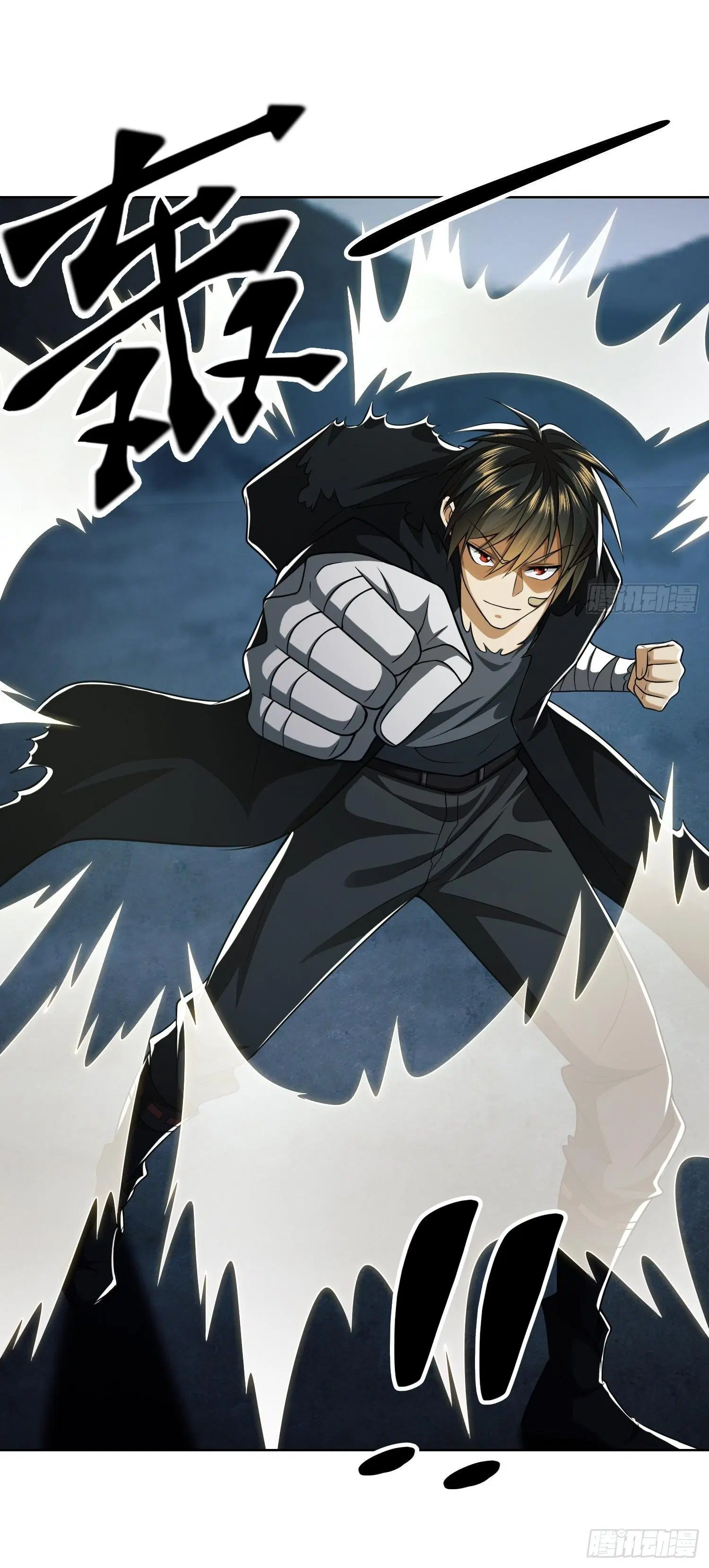 The First Order ตอนที่ 100 หน้า 45