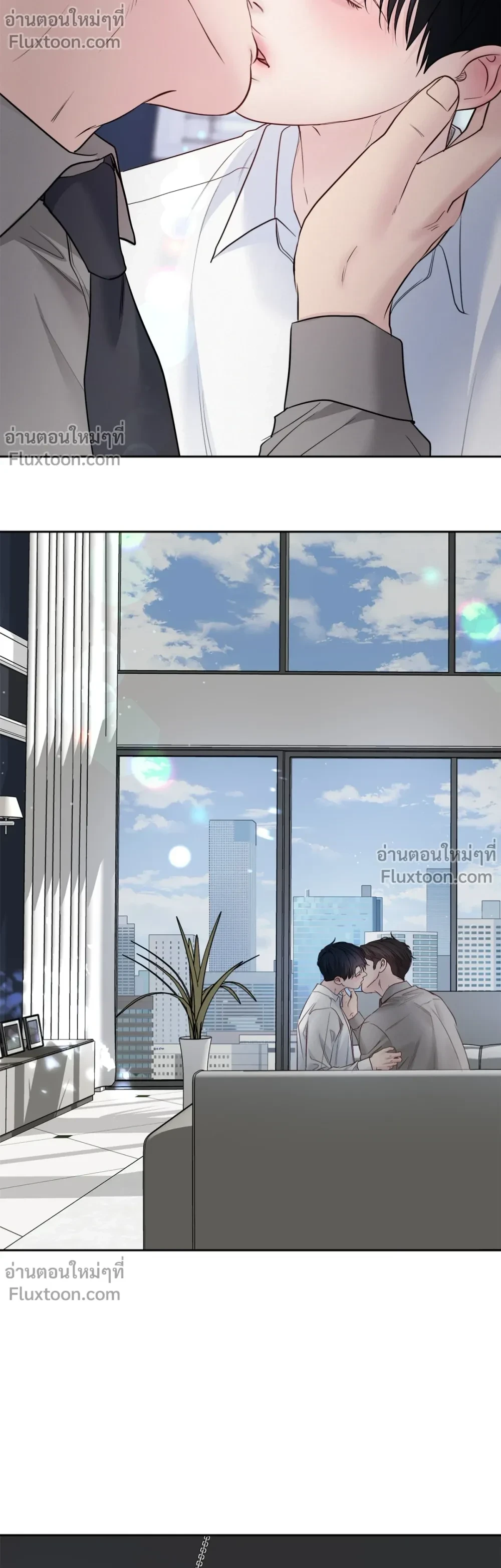 Master on Saturday’s – เจ้านายในวันเสาร์ ตอนที่ 65 หน้า 9